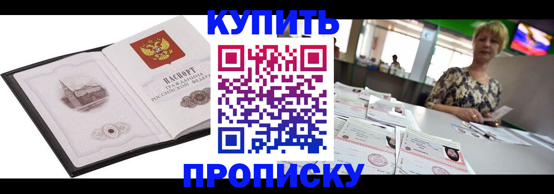 форма 3 в Новосибирске